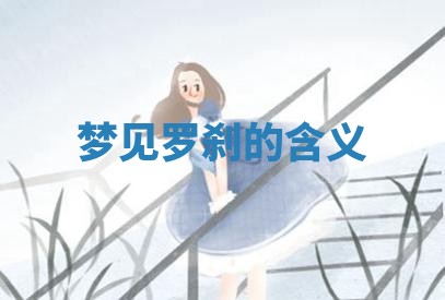 2025年10月03日打牌打麻将方向