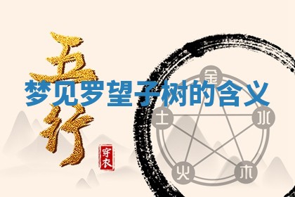 2025年10月03日打牌打麻将方向