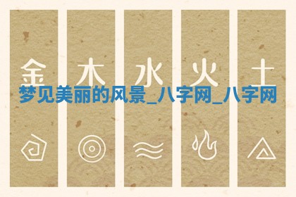 方姓2026年02月05日出生的男孩子命理分析与起名攻略