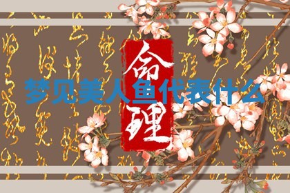 2025年10月03日打牌打麻将方向