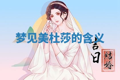 2025年10月03日打牌打麻将方向