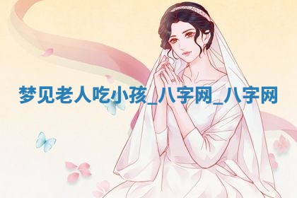 2025年10月05日的打牌财神在哪个方向详解