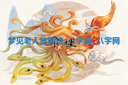 2025年10月05日的打牌财神在哪个方向详解