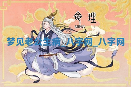 2025年10月05日的打牌财神在哪个方向详解