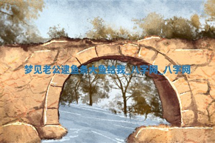 2025年6月21日适宜婚姻登记吗,领证吉日查询