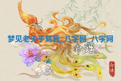 2025年10月08日打牌各时辰财神方向