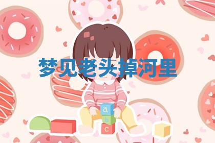 2025年10月03日打牌打麻将方向