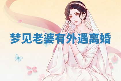 2025年10月03日打牌打麻将方向