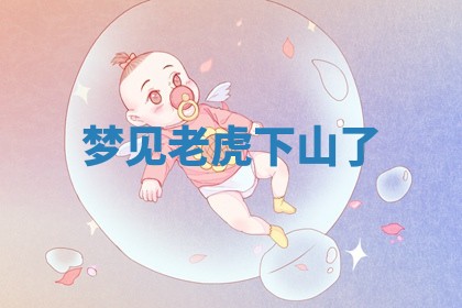 2025年10月03日打牌打麻将方向