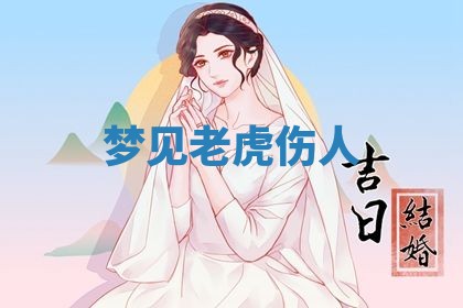 2025年10月03日打牌打麻将方向