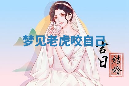 2025年10月03日打牌打麻将方向