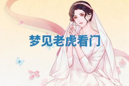 2025年10月03日打牌打麻将方向