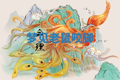 2025年10月03日打牌打麻将方向