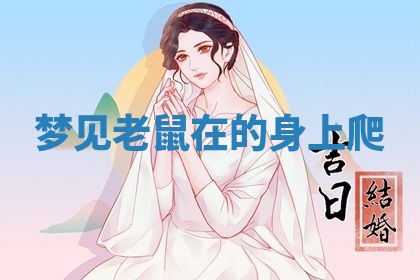 2025年10月03日打牌打麻将方向