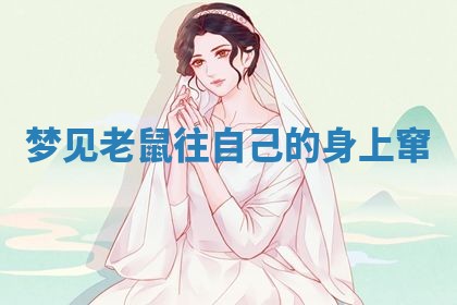 2025年10月03日打牌打麻将方向