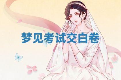 2025年10月03日打牌打麻将方向