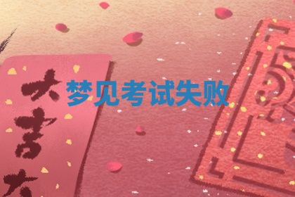 2025年10月03日打牌打麻将方向