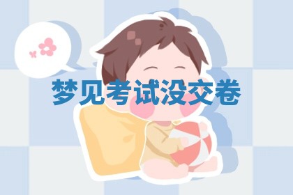 2025年10月03日打牌打麻将方向
