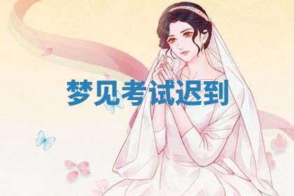 2025年10月03日打牌打麻将方向