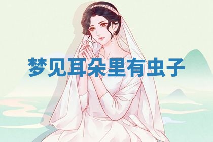 2025年10月03日打牌打麻将方向