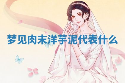 2025年10月03日打牌打麻将方向