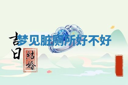 2025年10月03日打牌打麻将方向