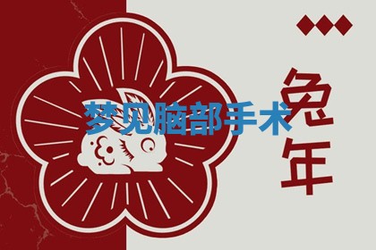 2025年10月03日打牌打麻将方向