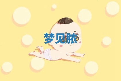 2025年10月03日打牌打麻将方向