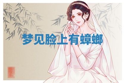 2025年10月03日打牌打麻将方向