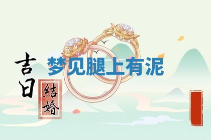 2025年10月03日打牌打麻将方向
