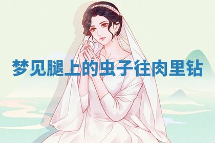 2025年10月03日打牌打麻将方向