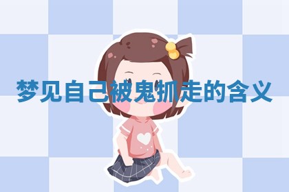 2025年10月03日打牌打麻将方向