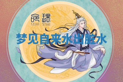 2025年10月03日打牌打麻将方向