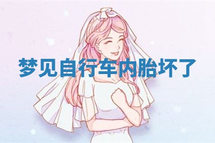 2025年10月03日打牌打麻将方向