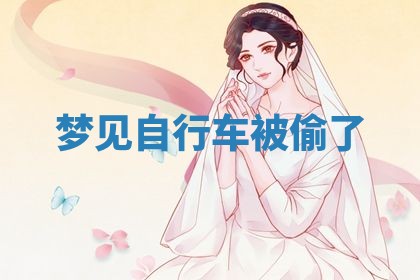 2025年10月03日打牌打麻将方向