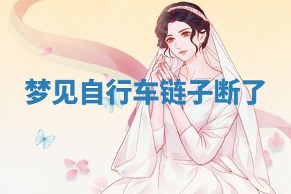 2025年10月03日打牌打麻将方向
