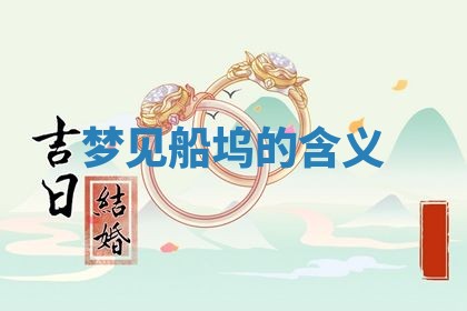 2025年10月03日打牌打麻将方向