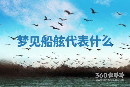 2025年10月03日打牌打麻将方向