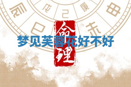 2025年10月03日打牌打麻将方向