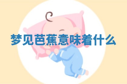 2025年10月03日打牌打麻将方向