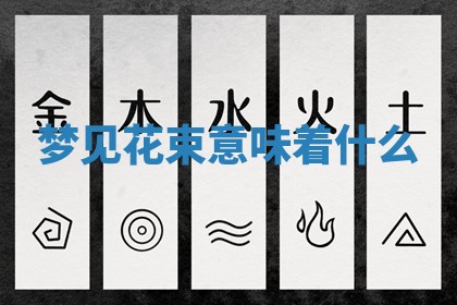 2025年10月03日打牌打麻将方向