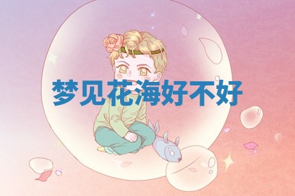 2025年10月03日打牌打麻将方向