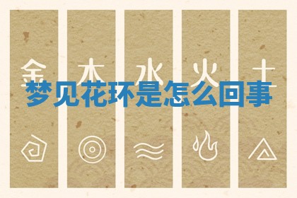 2025年10月03日打牌打麻将方向