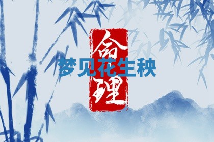 2025年10月03日打牌打麻将方向