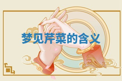 2025年10月03日打牌打麻将方向