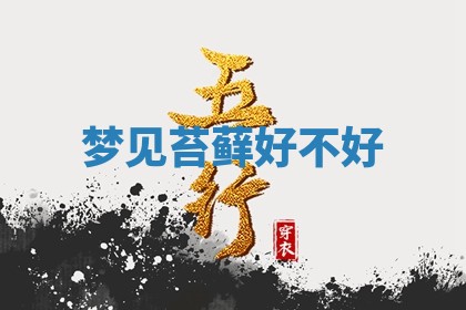 2025年10月03日打牌打麻将方向