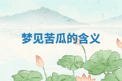 2025年10月03日打牌打麻将方向