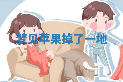 2025年10月03日打牌打麻将方向