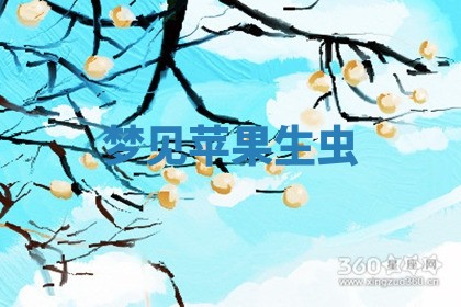 2025年10月03日打牌打麻将方向