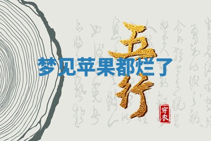 2025年10月03日打牌打麻将方向
